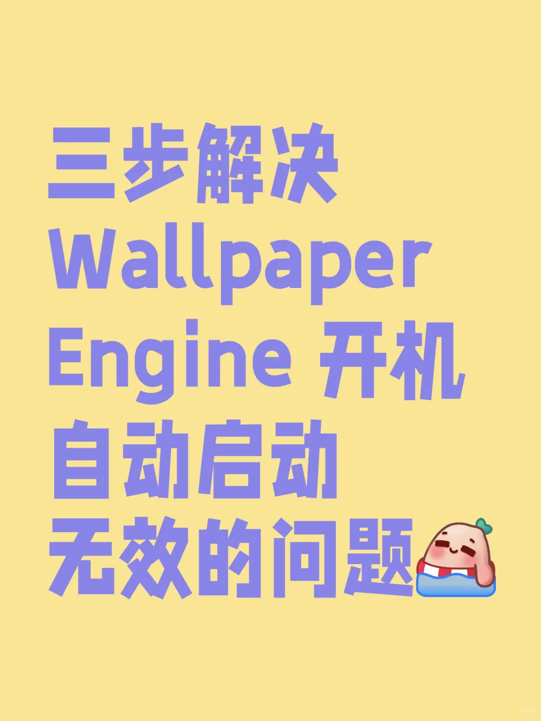 这问题困扰了我两个星期