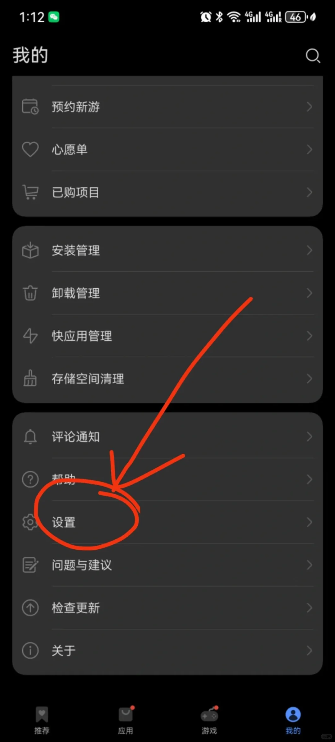 关于出国一些软件app的下载以及通讯