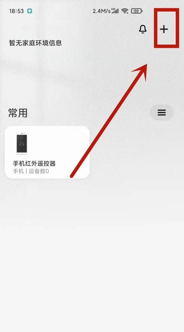 怎样用手机连接无网摄像头？ - 宋马