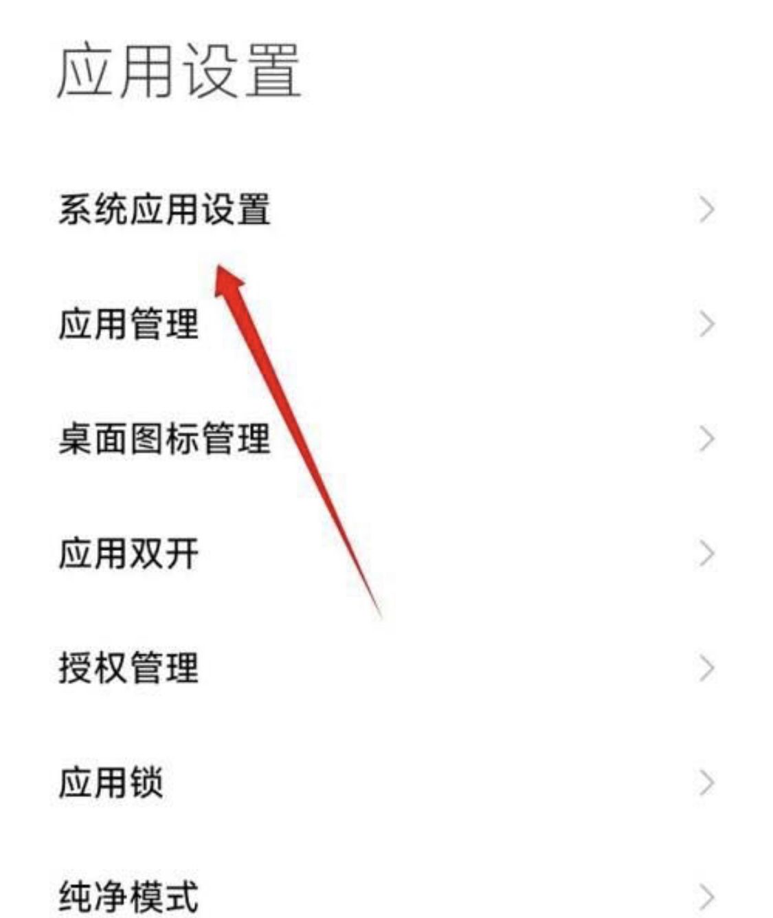 小米手机来电铃声不响怎么解决？ - 宋马