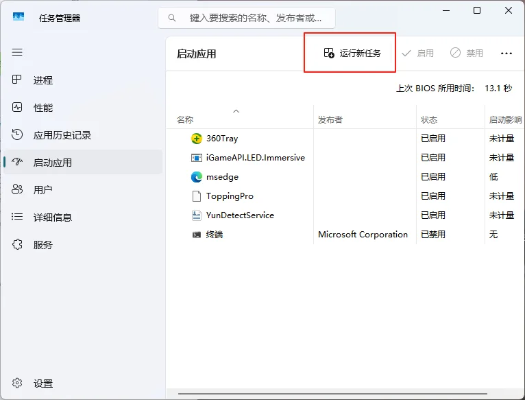这问题困扰了我两个星期