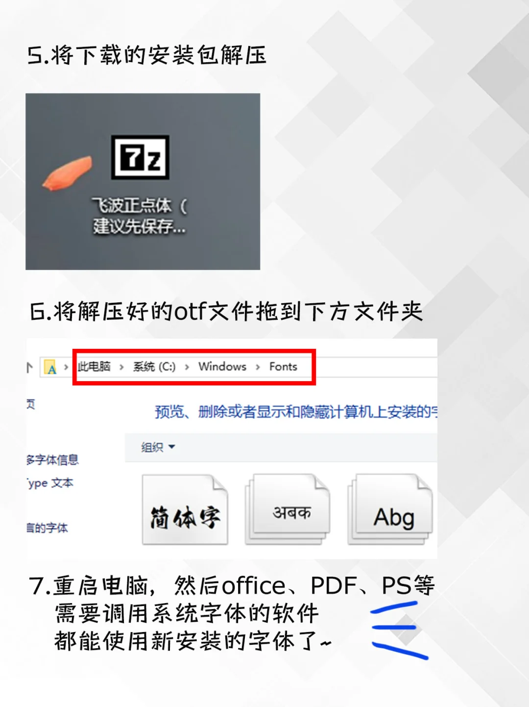 ✨免费字体真香🐶