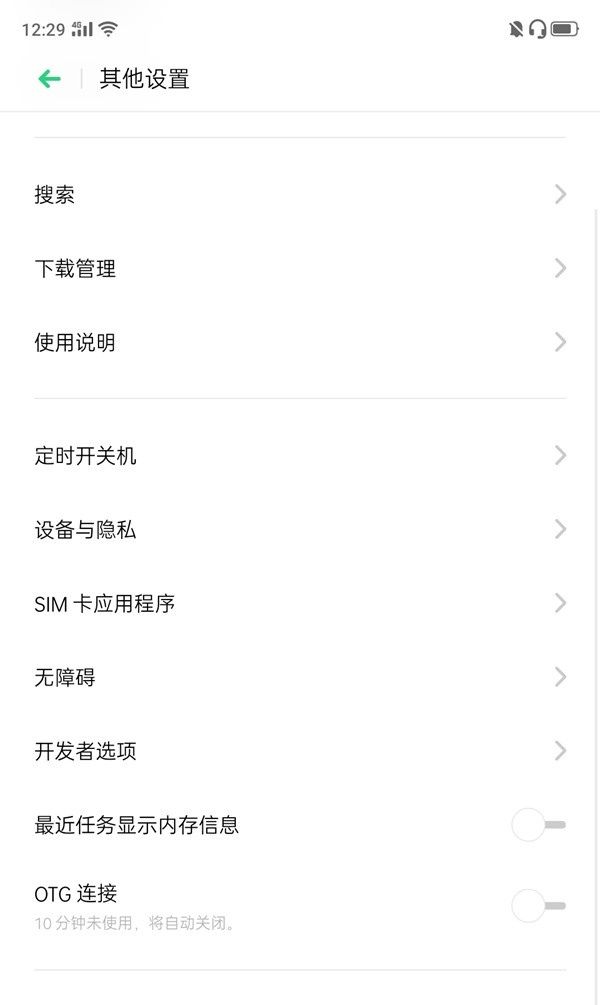 oppor15怎么格式化和恢复出厂设置？ - 宋马