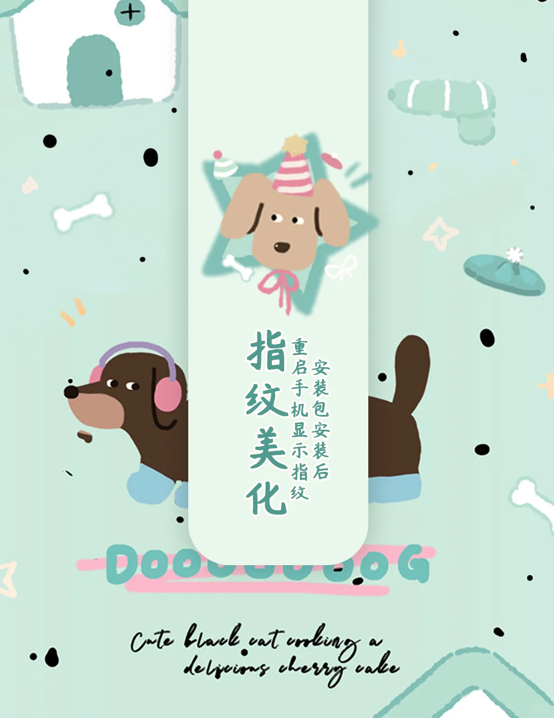 薄荷狗狗状态栏!太清新啦!附教程🍃