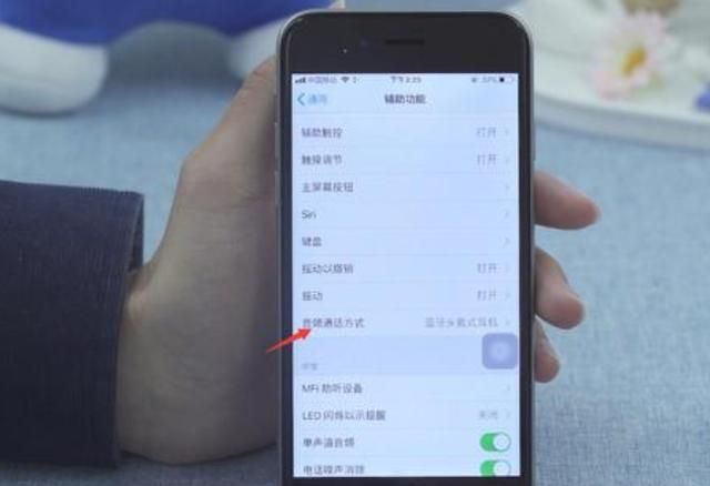 手机右上角出现耳机标志怎么关闭？ - 宋马