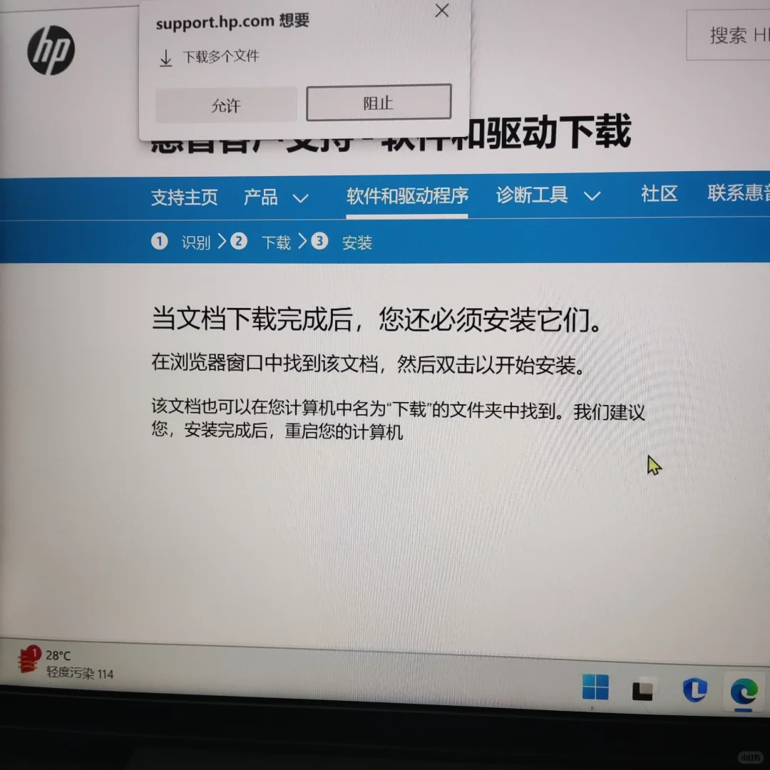 Win7台式电脑可以联网啦！˗ˋˏ:D ˎˊ˗