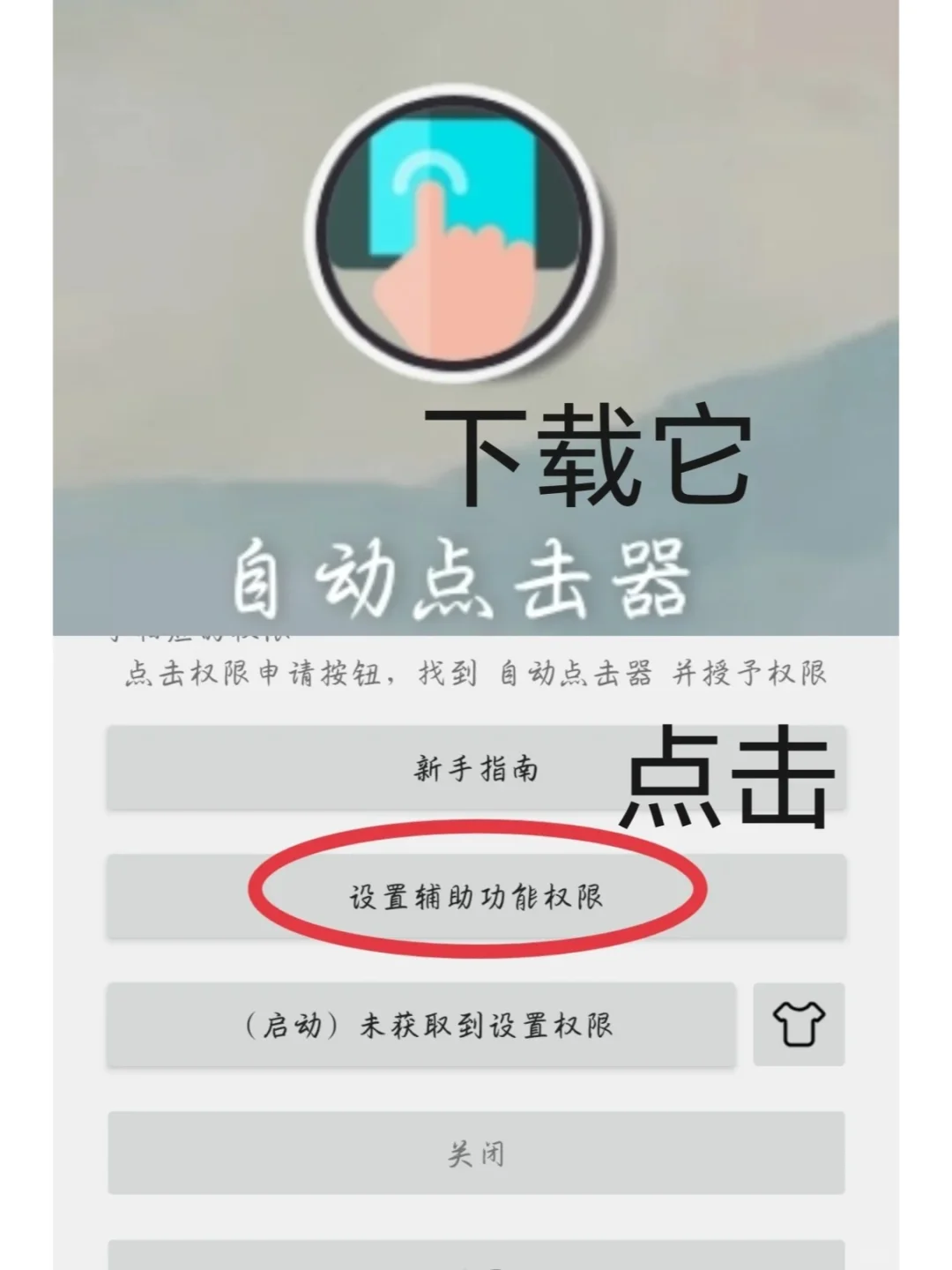 指尖魔法师｜解放双手の效率神器来啦！​​