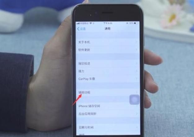 手机右上角出现耳机标志怎么关闭？ - 宋马
