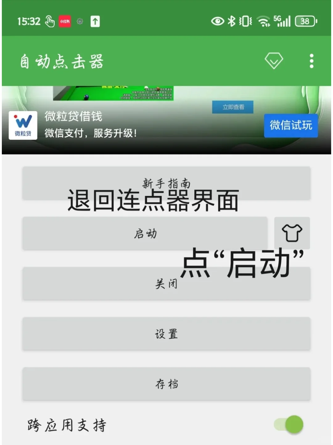 指尖魔法师｜解放双手の效率神器来啦！​​