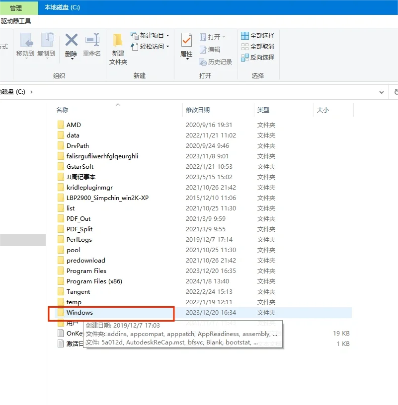 打工人摸🐟第20弹-字体包安装