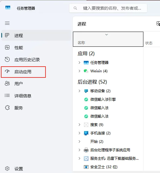这问题困扰了我两个星期