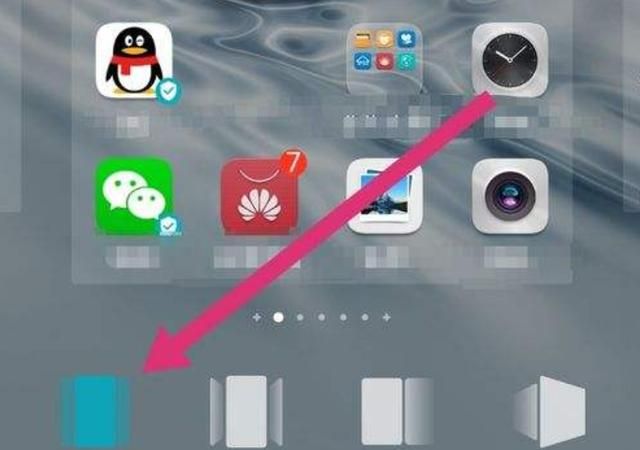 如何设置手机屏幕滑动的切换效果？ - 宋马