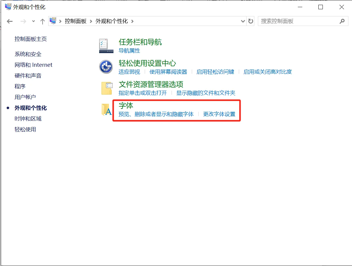 没有方正小标宋简体怎么办？ - 宋马