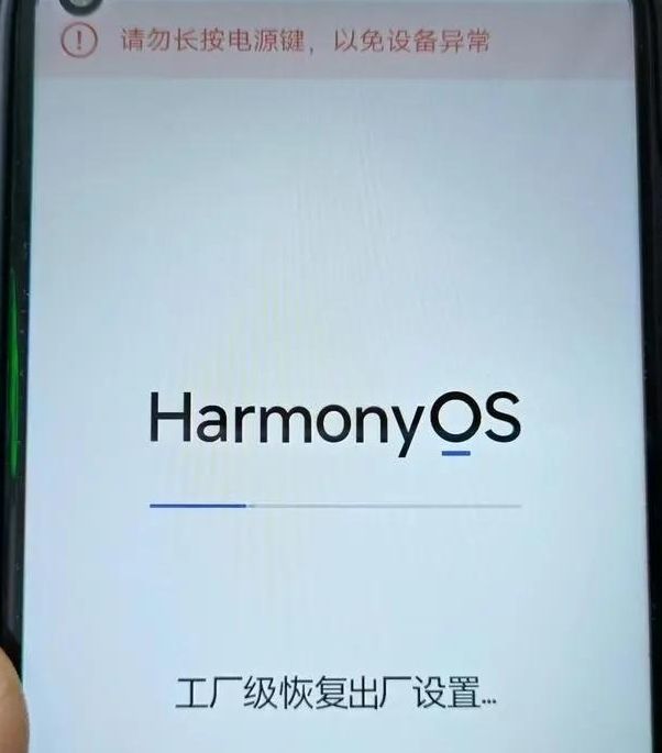 华为mate40pro怎么恢复出厂设置？