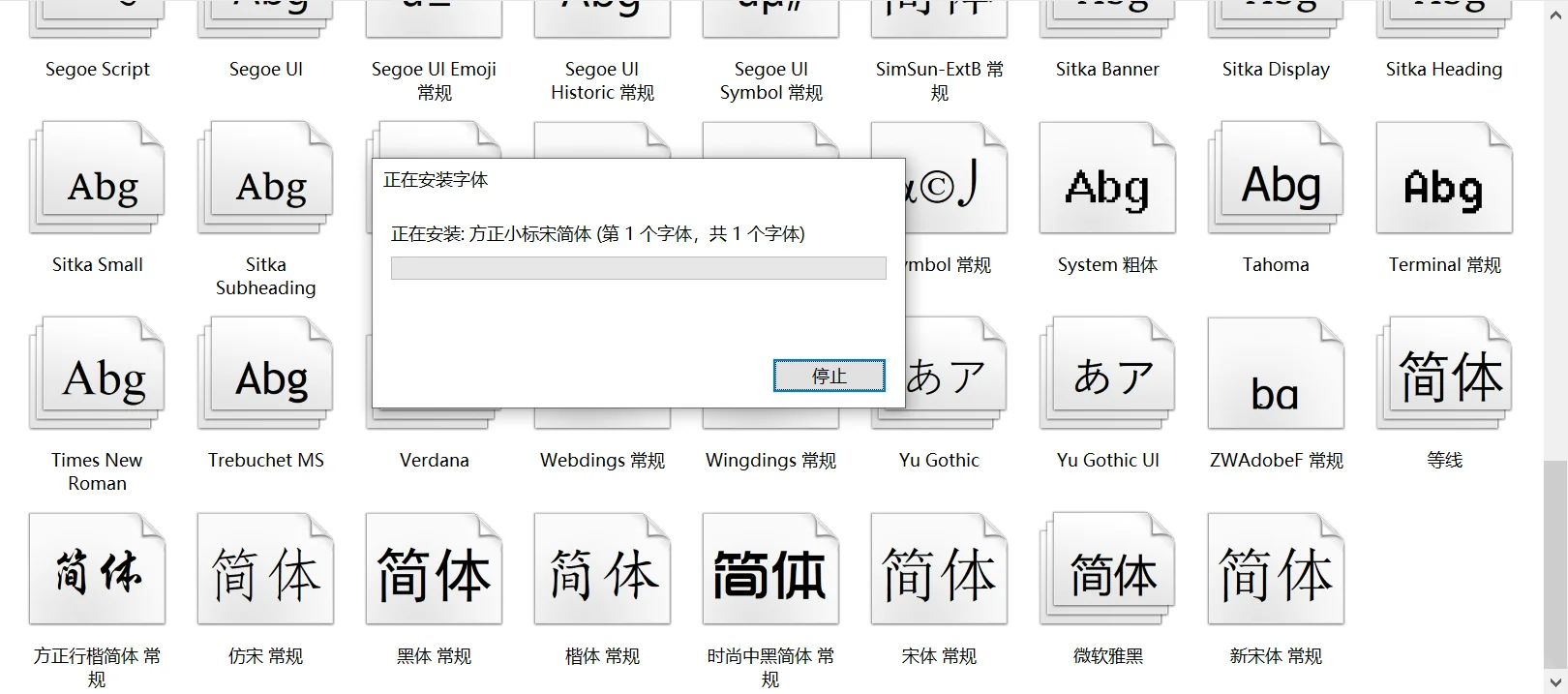没有方正小标宋简体怎么办？ - 宋马