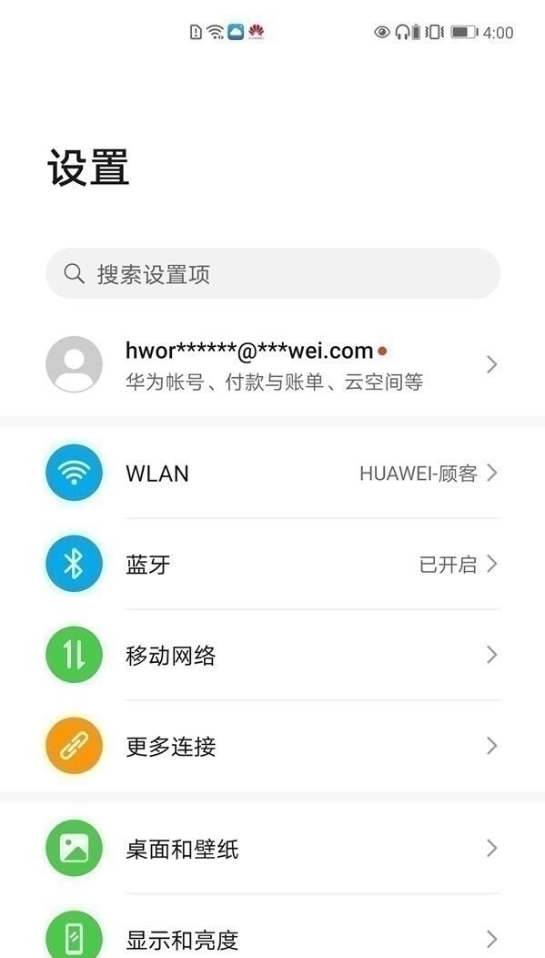 华为手机怎么把铃声同时设置为两张卡？ - 宋马