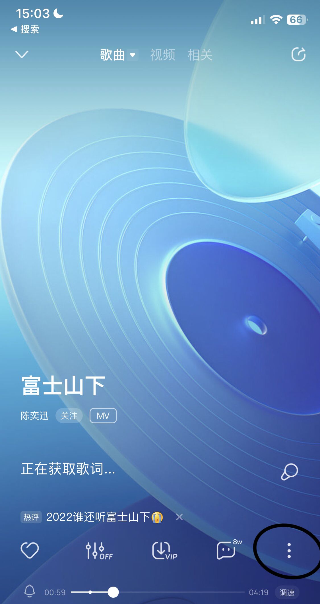 库乐队如何设置手机铃声？ - 宋马