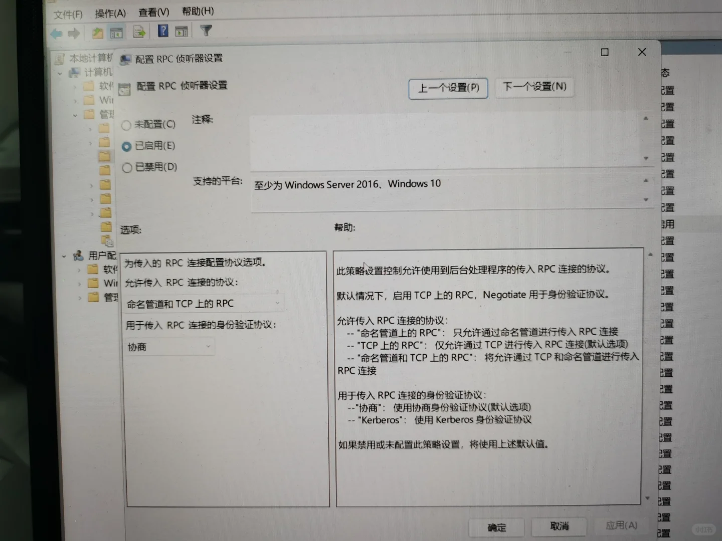 第34例：Win10升级为Win11后，共享打印失效