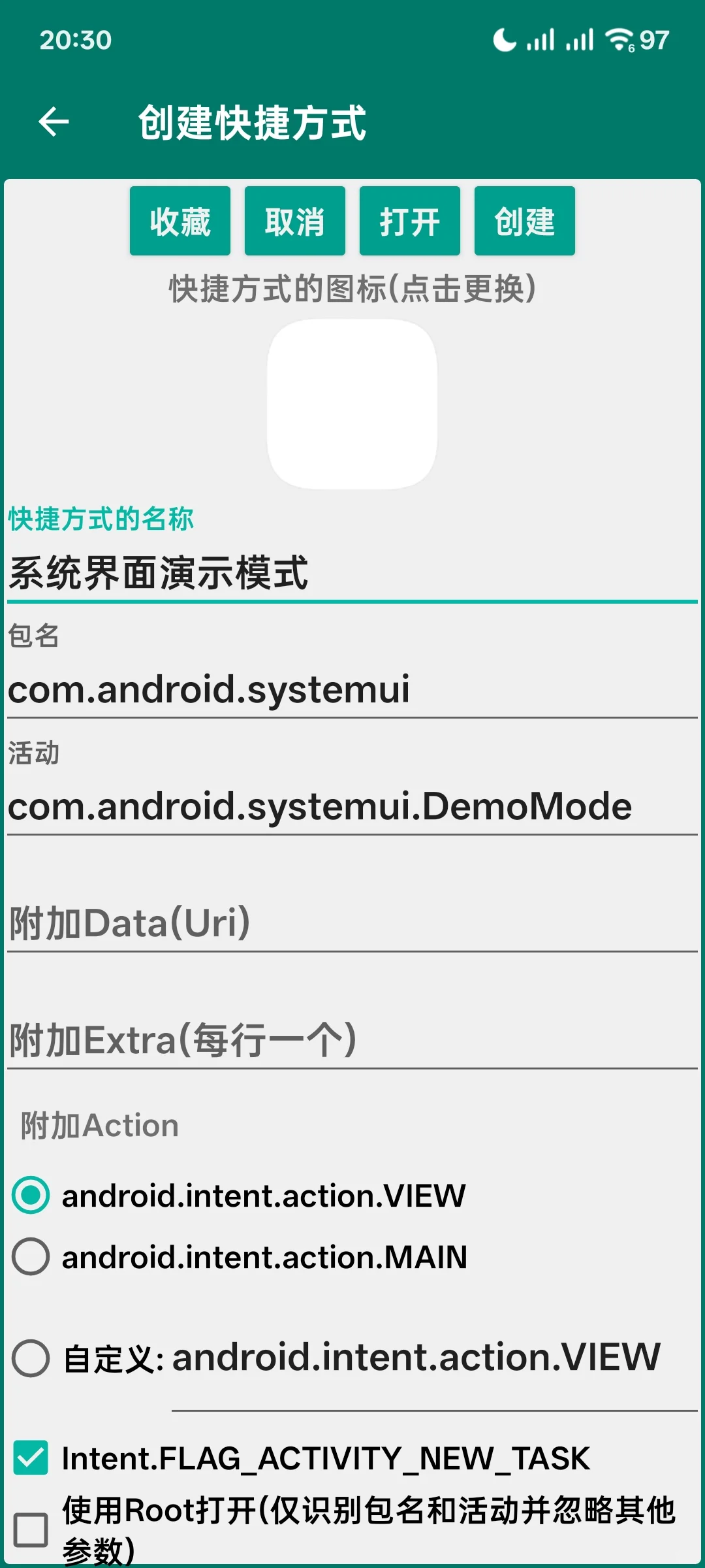 ✨手把手教你隐藏手机状态栏电池图标✨
