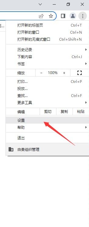 浏览器主页被360篡改怎么改回来？ - 宋马