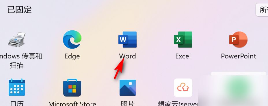 r9000p启动后怎么激活office？ - 宋马