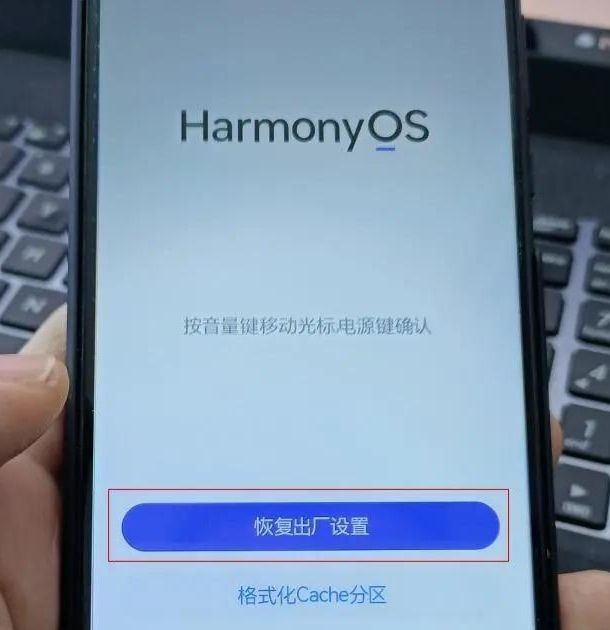 华为mate40pro怎么恢复出厂设置？