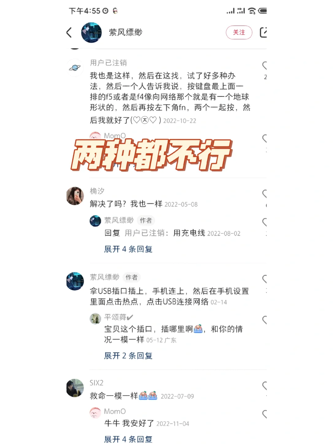 Win7台式电脑可以联网啦！˗ˋˏ:D ˎˊ˗