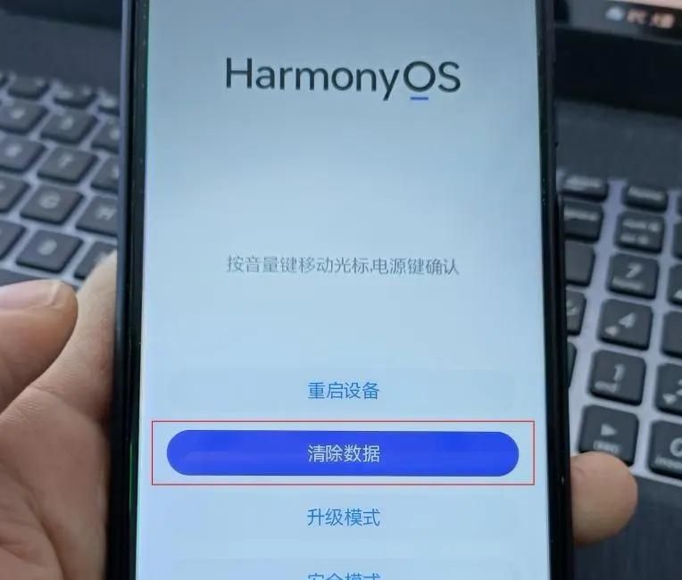 华为mate40pro怎么恢复出厂设置？