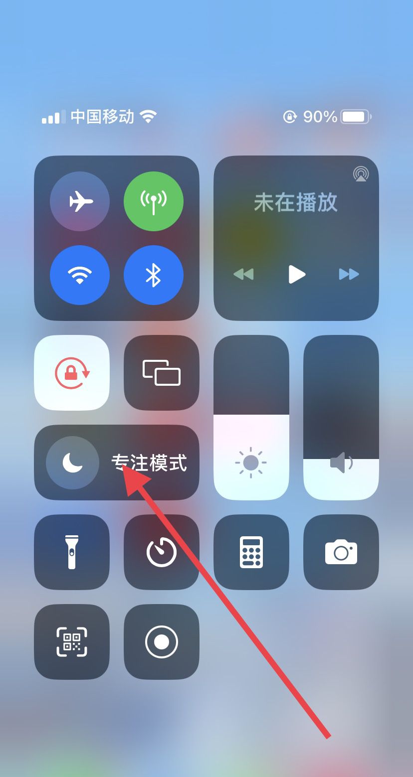 苹果怎么设置拦截骚扰电话？