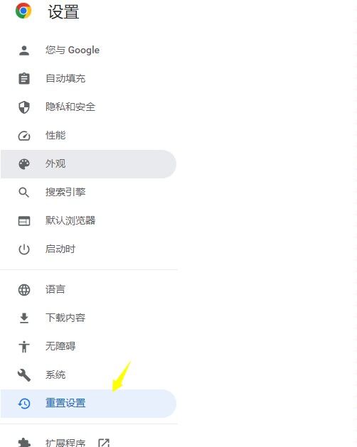 浏览器主页被360篡改怎么改回来？ - 宋马