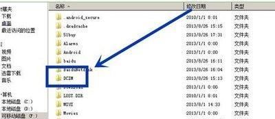红米手机怎样设置才能当u盘使用，详细，就是用数椐线联接读取手机视频播放，以前行恢复出厂以后就不行了？ - 宋马