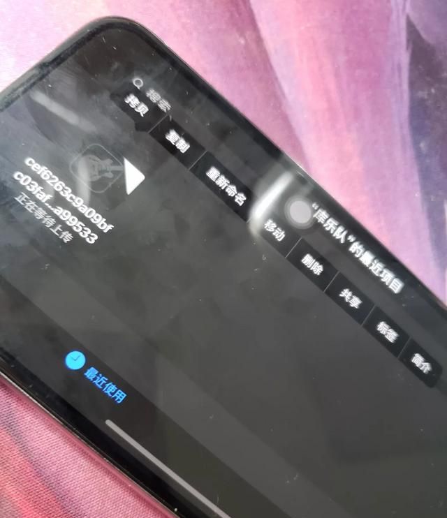 苹果手机怎么把抖音铃声设置成来电铃声方法？ - 宋马