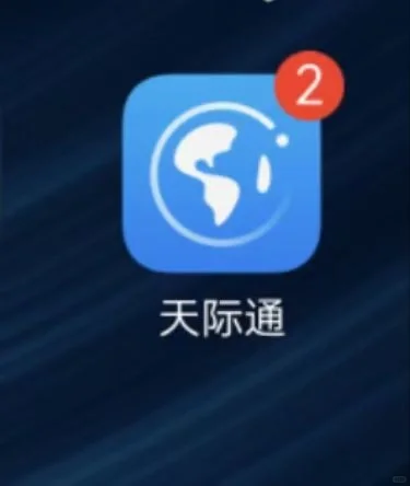 关于出国一些软件app的下载以及通讯