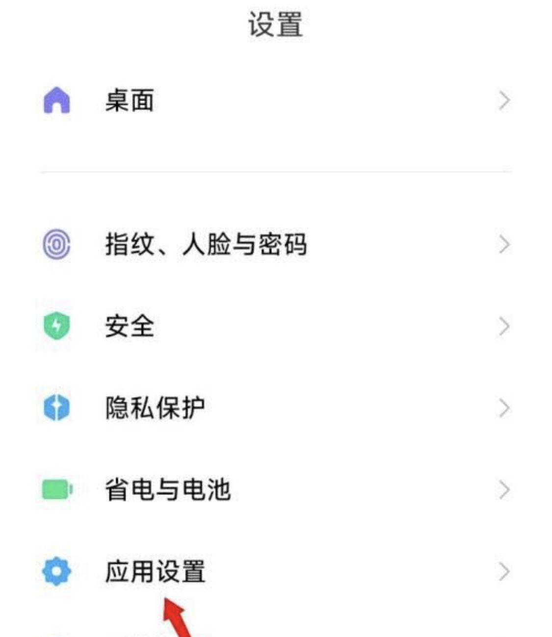 小米手机来电铃声不响怎么解决？ - 宋马