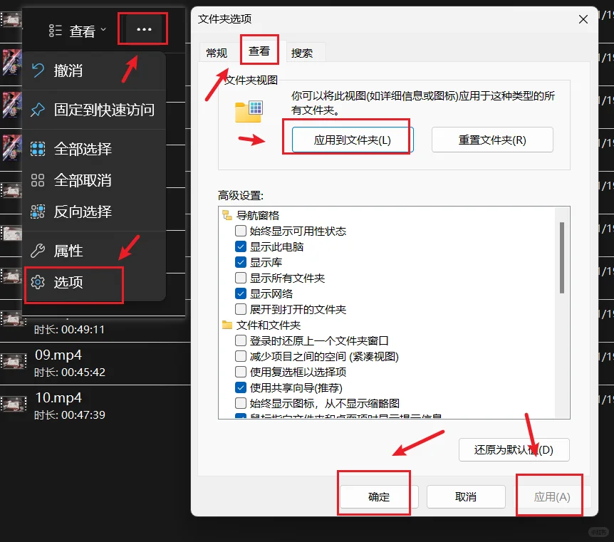 win11文件显示大小单位为M和G - 鹿快