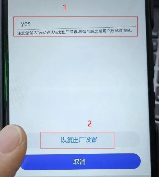 华为mate40pro怎么恢复出厂设置？