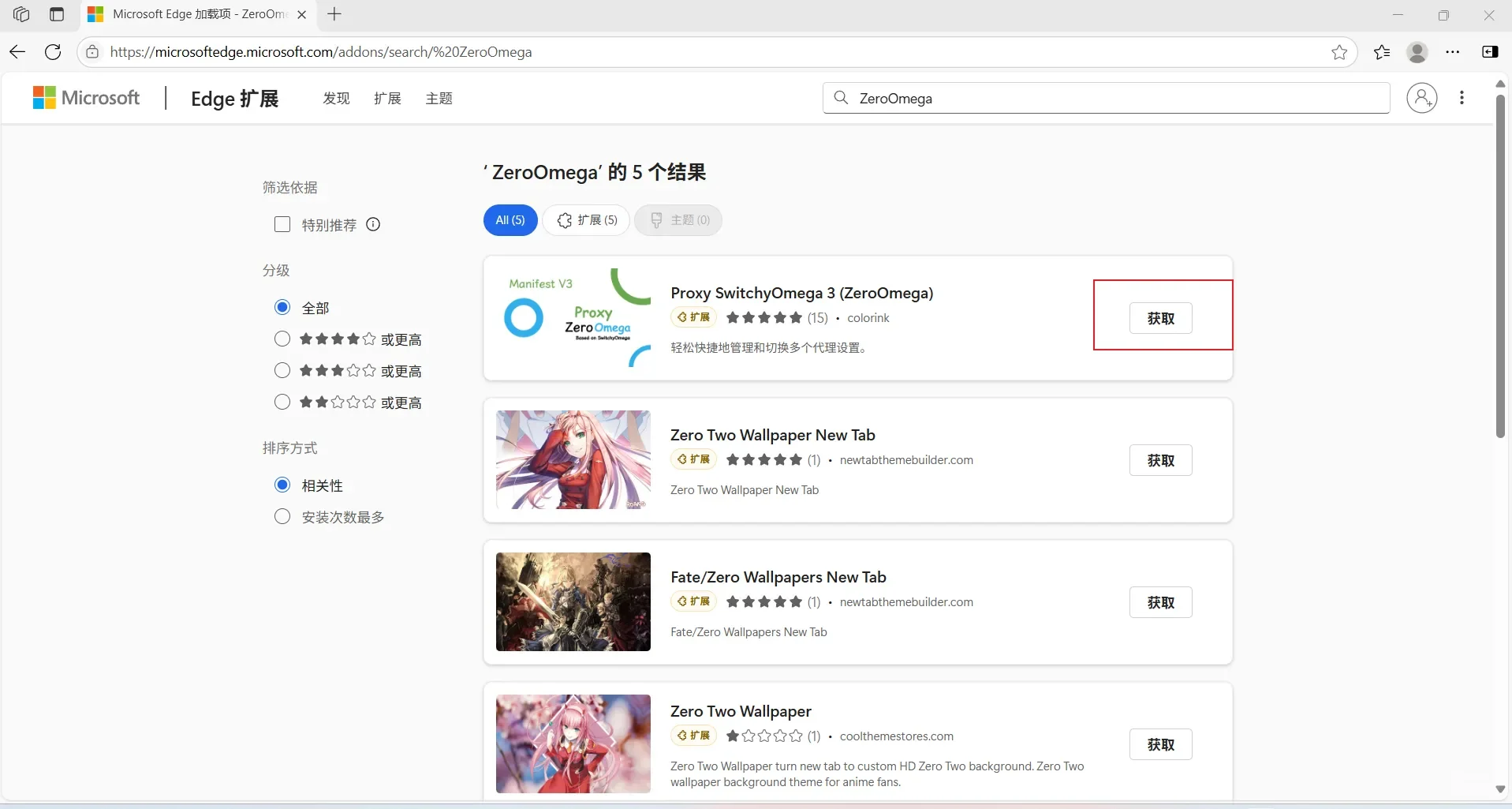 快速解决clash挂着浏览器也不能用的问题🙋
