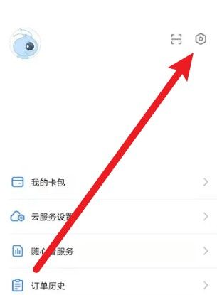 小米小蚁摄像头怎么样恢复出厂设置？ - 宋马