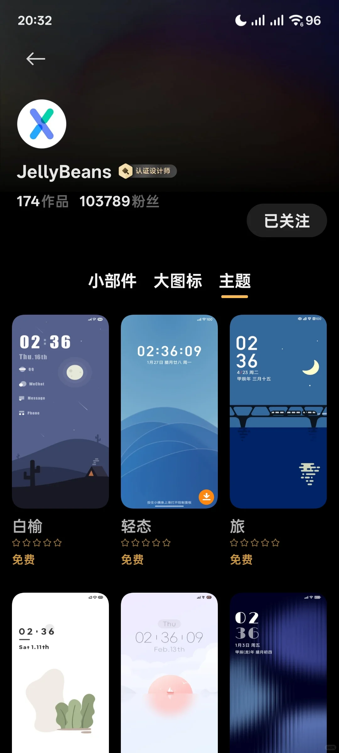 ✨手把手教你隐藏手机状态栏电池图标✨