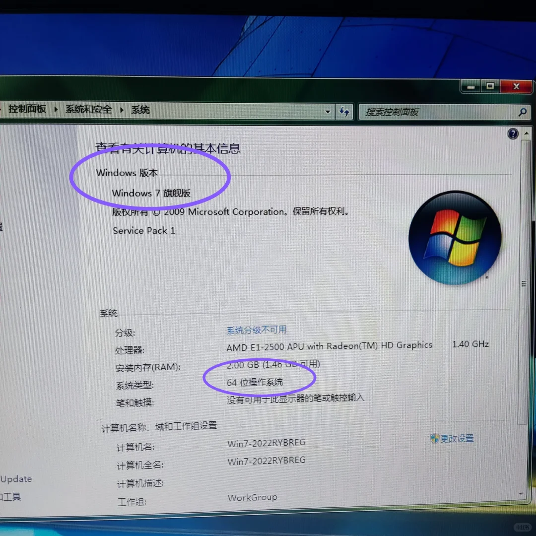 Win7台式电脑可以联网啦！˗ˋˏ:D ˎˊ˗