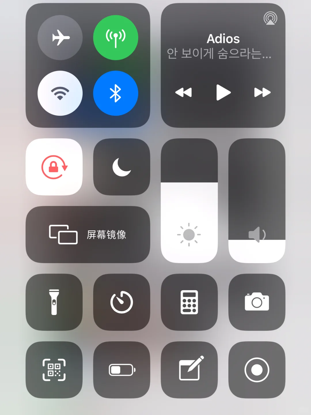 iOS 13 录制屏幕的同时，如何录制声音
