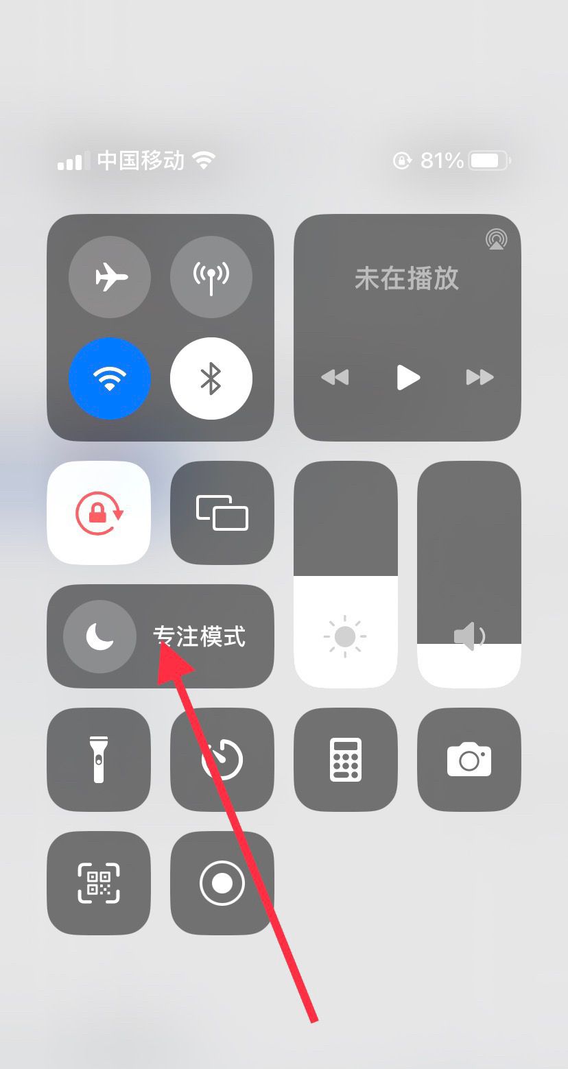 苹果怎么阻止骚扰电话？
