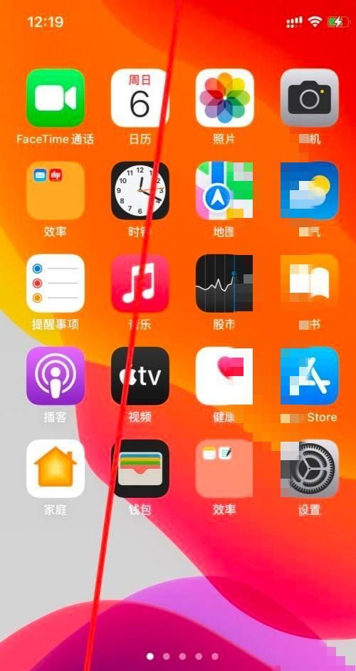 苹果双卡打电话怎么选择主副号？