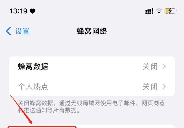 苹果双卡打电话怎么选择主副号？
