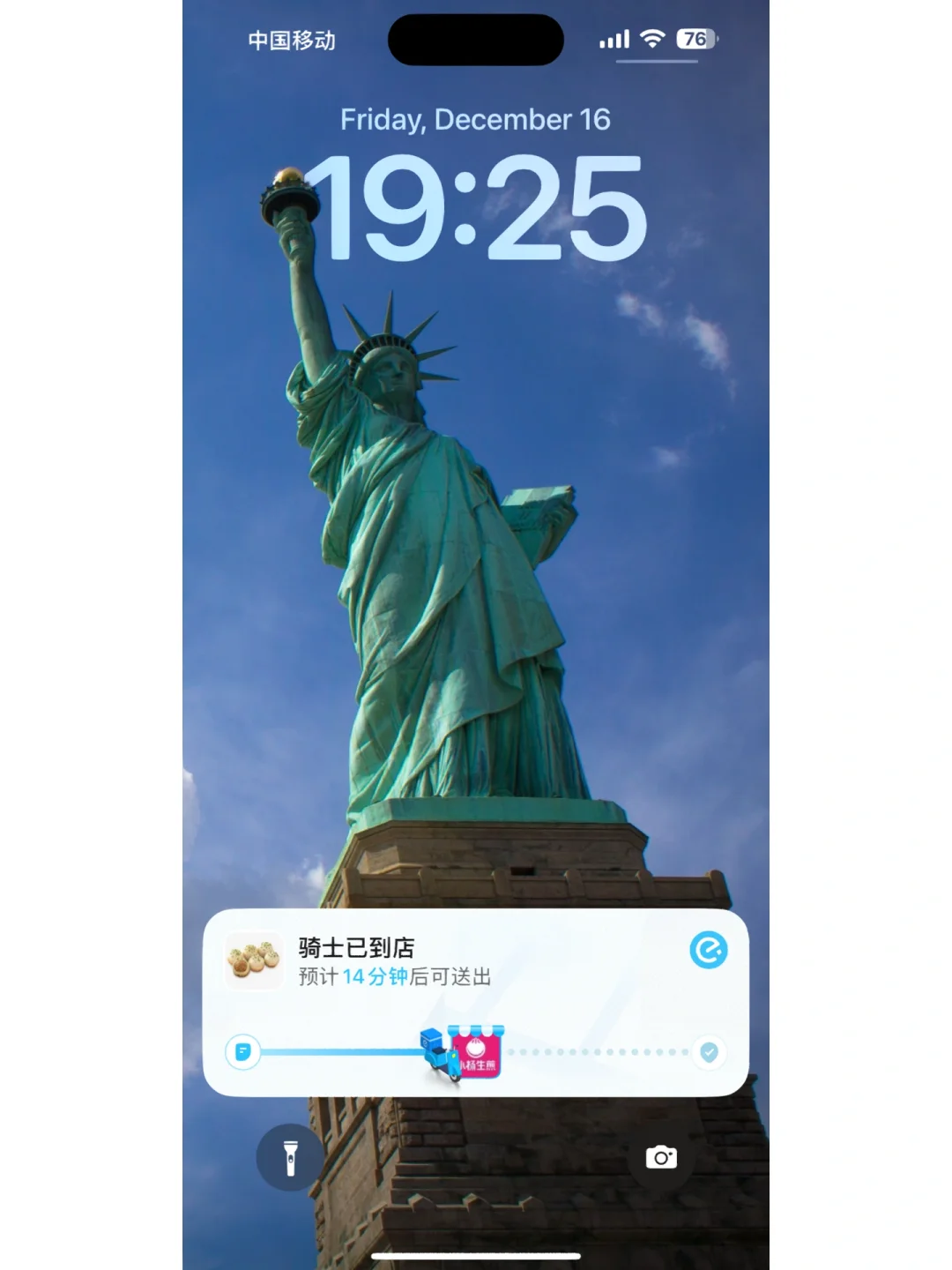 听说要把app放在屏幕下方