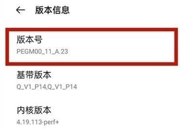 1加手机开发者选项怎么开启？ - 宋马