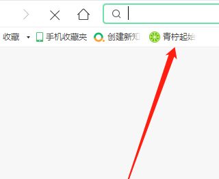 青柠起始页怎么设置？