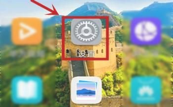 华为手机怎样把桌面图标和字体变大？