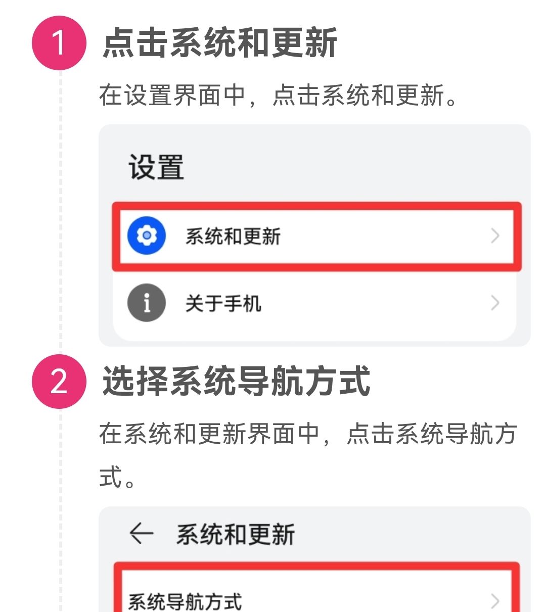 安卓屏幕右上角的小圆点怎么去？ - 鹿快