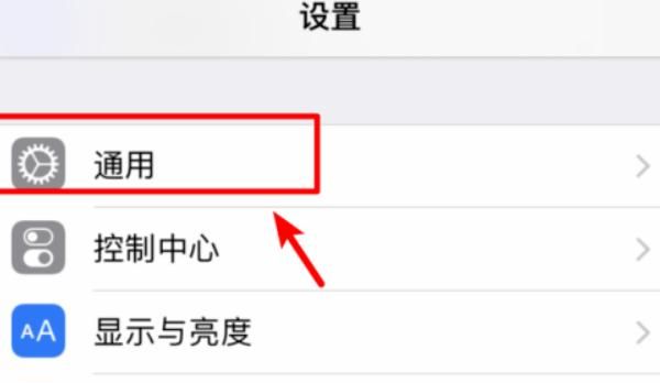 苹果手机如何设置来电提醒闪光灯闪烁？ - 鹿快